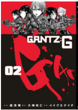 GANTZ:Gの最新刊